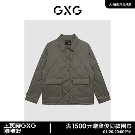 【龚俊心选】GXG男装 纯色简约舒适保暖翻领短款羽绒服舒适男商品大图