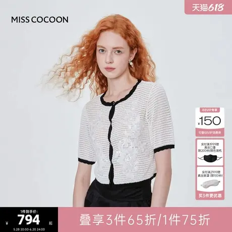 MISS COCOON可可尼钉珠绣花镂空针织衫2025夏季新款亚麻开衫毛衣商品大图