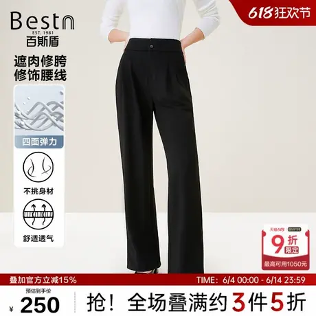 百斯盾女装针织休闲裤2024秋季新款四面弹遮胯舒适后腰松紧直筒裤商品大图