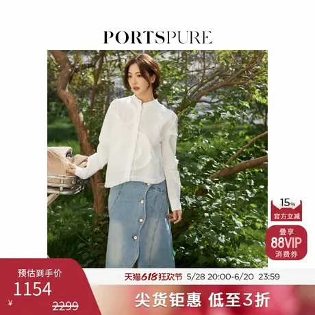 【博主推荐】宝姿PORTSPURE女装夏季时尚 不规则设计感衬衫 上衣商品大图