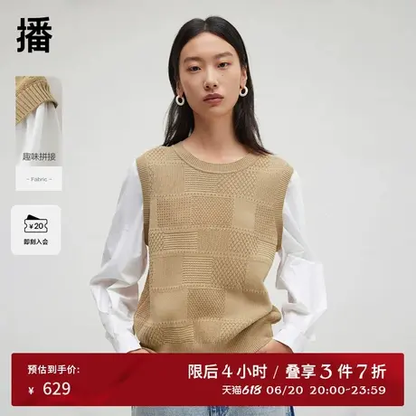 播商场同款24秋设计师胶囊系列拼接设计感针织衫女BDR3SD3071商品大图