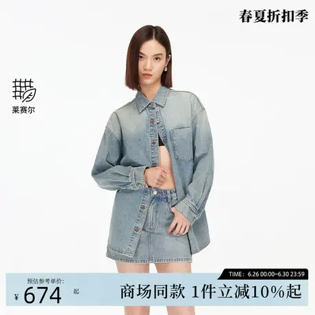 Vero Moda衬衫2025秋季新款含棉莱赛尔烫钻简约宽松上衣325362001商品大图