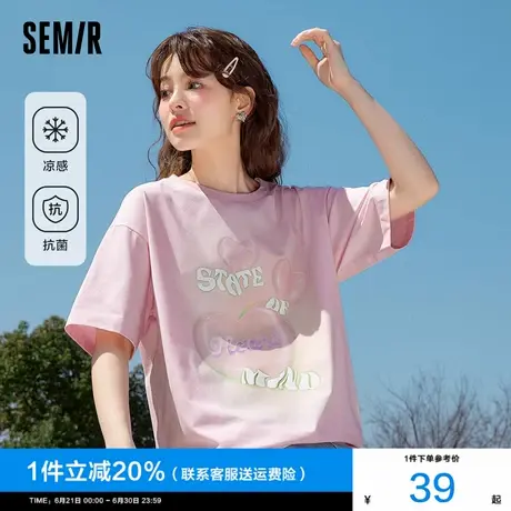 森马短袖T恤女2024夏季新款设计感紫色休闲宽松凉感粉色女士上衣图片