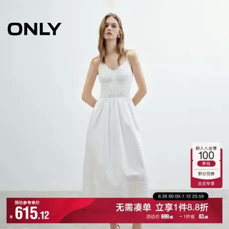 ONLY2025夏季新款浪漫蕾丝吊带收腰实用口袋中长裙小白裙连衣裙女商品大图