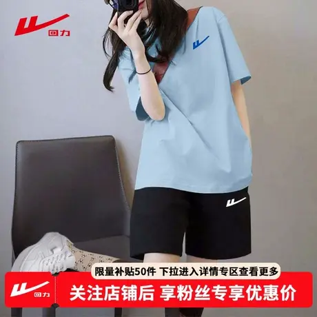 ZH回力运动套装女夏季2025新款夏装小个子休闲短裤夏日穿搭一整套图片