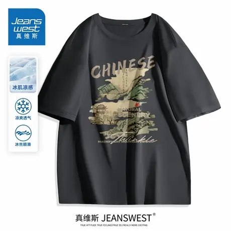 HG真维斯男生冰丝短袖夏季透气凉爽圆领t恤男美式复古痞帅风半袖商品大图