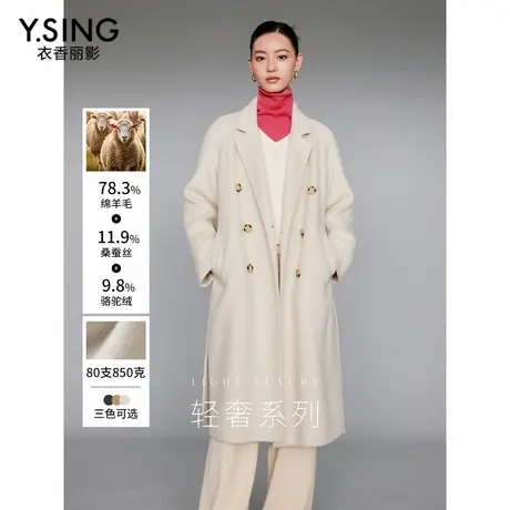 【直播】【骆驼绒】真丝羊毛大衣女冬新款长款双面呢子外套商品大图