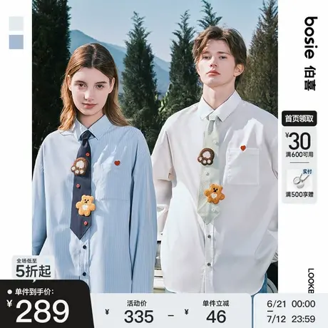 bosie2025年秋季新款可拆卸撞色小熊领带长袖衬衫男情侣学院风潮商品大图