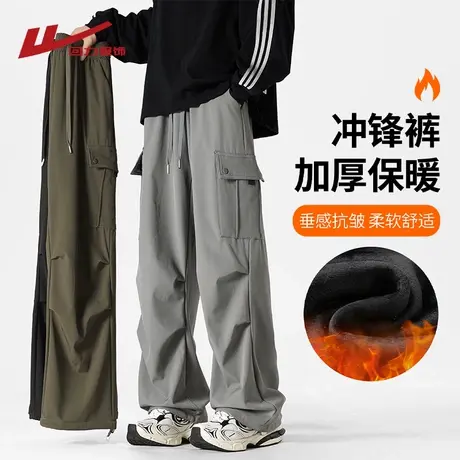 回力加绒冲锋裤男秋冬季2025新款宽松直筒加厚保暖工装休闲长裤子图片