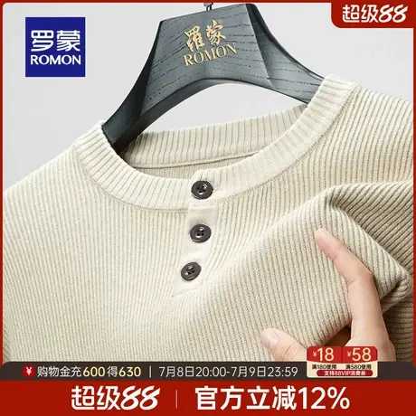 罗蒙男士休闲圆领针织衫2025春季新款简约时尚毛衣百搭保暖打底衫商品大图