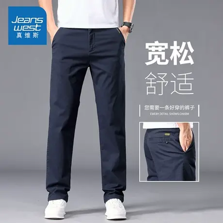 KZH真维斯高端商务休闲裤男夏季薄款宽松直筒裤潮流阔腿运动长裤商品大图