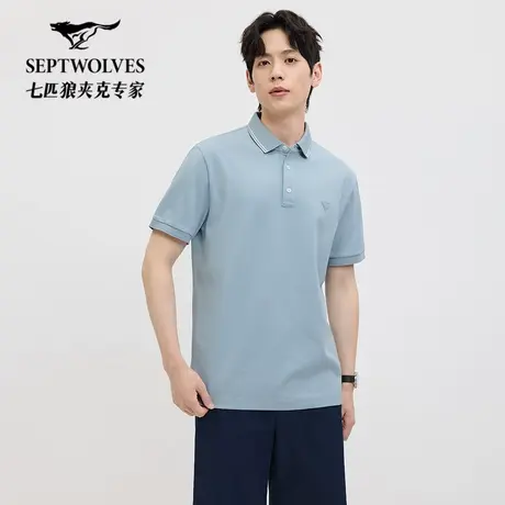 [莫代尔]七匹狼短袖polo衫2025年夏季新款中青年商务休闲翻领T恤图片