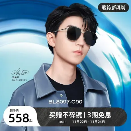 BOLON暴龙眼镜2023新品太阳镜王俊凯同款飞行员偏光墨镜男BL8097图片