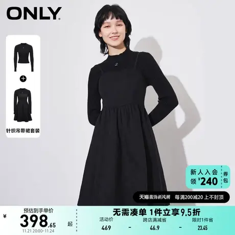 ONLY奥莱夏季气质针织衫牛仔吊带裙两件套连衣裙女商品大图