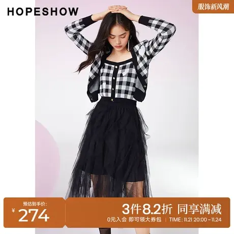 红袖outlets黑白格拼接连衣裙hopeshow2023春新款三件套网纱裙女商品大图