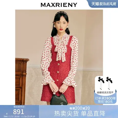 [买4免1]麦斯芮妮MAXRIENY红色花纱桃心领吊带裙秋连衣裙图片