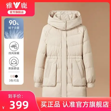 雅鹿官方旗舰店中长款羽绒服女2025年新款时尚可拆卸连帽休闲外套商品大图