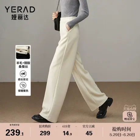 娅丽达松紧高腰高弹窄版阔腿裤女冬季加厚裤子2024新款休闲直筒裤商品大图