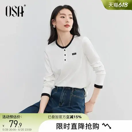 OSA欧莎白色薄款T恤女士简约圆领体恤2025新款春季撞色边长袖上衣图片