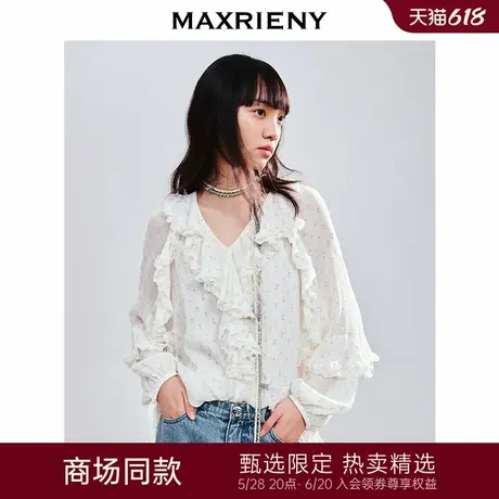 【商场同款-25春新品】MAXRIENY宫廷荷叶领蕾丝雪纺衫桑蚕丝上衣图片