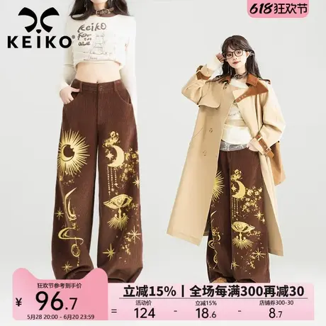 KEIKO 星月辉映 印花直筒休闲裤女25春季复古咖色弯刀阔腿长裤图片
