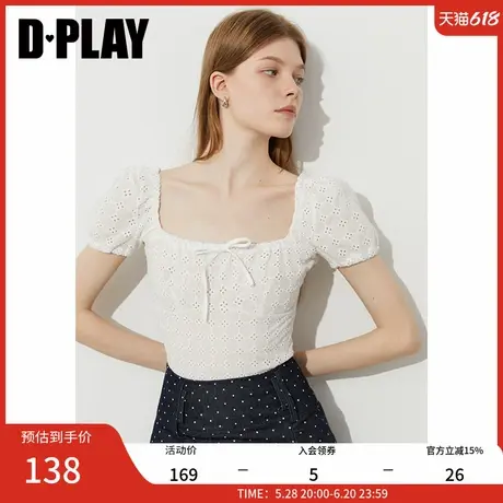 DPLAY2025年夏季新款白色上衣女洋气镂空蕾丝打底衫短袖t恤小衫商品大图