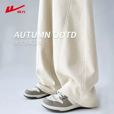 ZH回力直筒裤2025新款春秋季休闲百搭修身显瘦韩版小个子裤子女商品大图