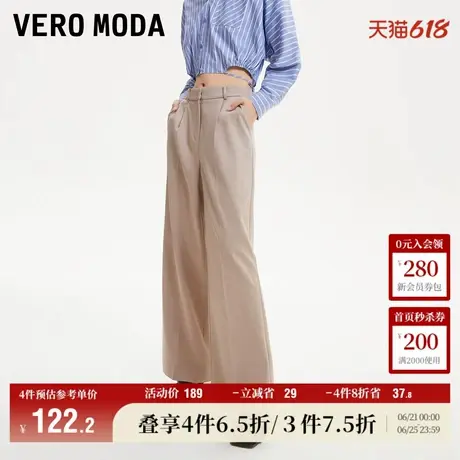 Vero Moda奥莱休闲裤女秋冬新款宽松高腰阔腿西装裤子通勤百搭商品大图