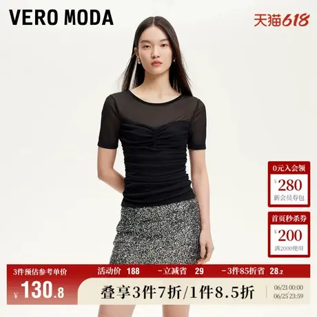 Vero Moda奥莱T恤女2025夏季新款分割线设计拼接圆领褶皱短袖时髦商品大图