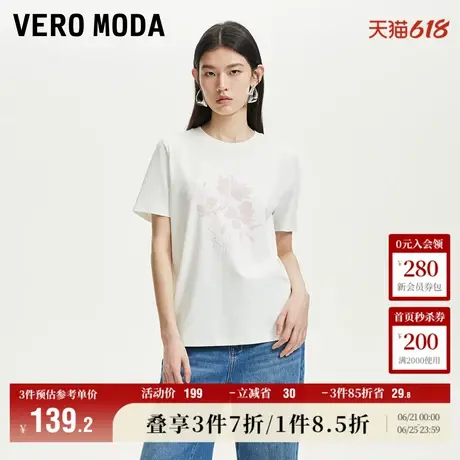 Vero Moda奥莱T恤女2025夏季新款植绒字母撞色印花宽松棉百搭短袖商品大图