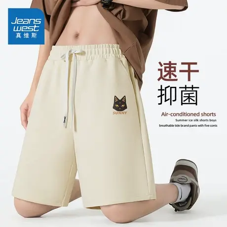 HG真维斯男士运动短裤夏季薄款凉感速干短裤男高弹防晒抗菌五分裤图片