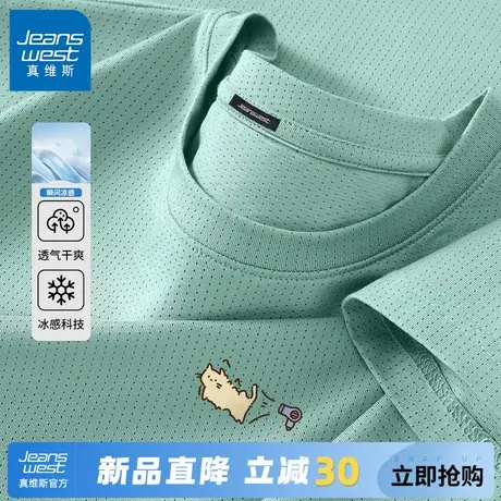 GV真维斯男生短袖t恤夏季青少年篮球训练男大童冰丝上衣男运动服C图片