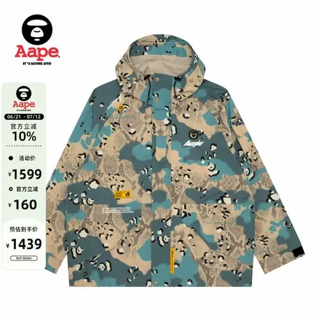 Aape旗舰店男装春秋迷彩猿人徽章字母宽松薄连帽夹克7694XAN图片