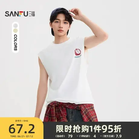 三福2025夏季男士苹果背心 休闲圆领宽松宽肩时尚上衣505168图片