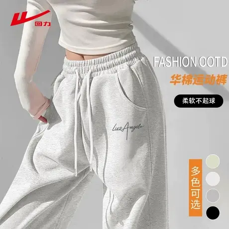 回力灰色裤子女春秋季2025年新款运动束脚裤高中生薄款休闲卫裤女商品大图