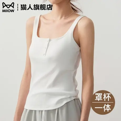 吊带背心女内搭夏季辣妹方领显瘦美背自带胸垫外穿遮副乳美式上衣商品大图