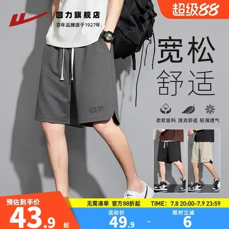 回力休闲短裤男士夏季新款钢印宽松潮流运动裤子外穿五分直筒中裤商品大图
