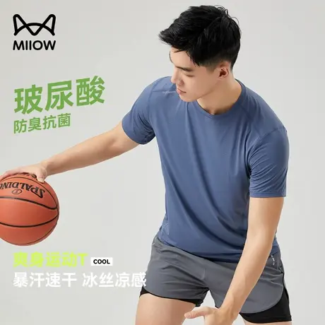 猫人速干凉感t恤男夏季户外冰丝跑步健身运动服薄款透气男士短袖图片