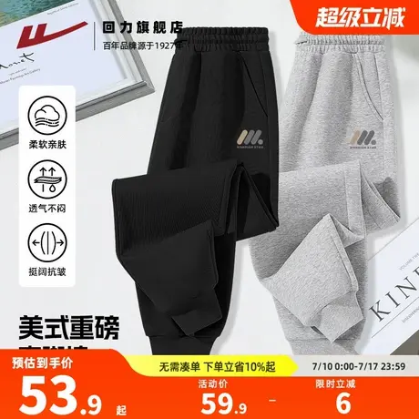 回力大码休闲裤男士春秋款胖子肥佬宽松卫裤男生户外运动束脚裤S图片