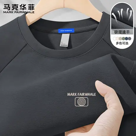 马克华菲运动速干长袖男款2025新款春秋季男装户外跑步上衣t恤男X图片