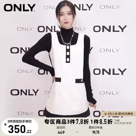 ONLY奥莱2023夏季时尚百搭半高领宽松短款套装连衣裙女商品大图