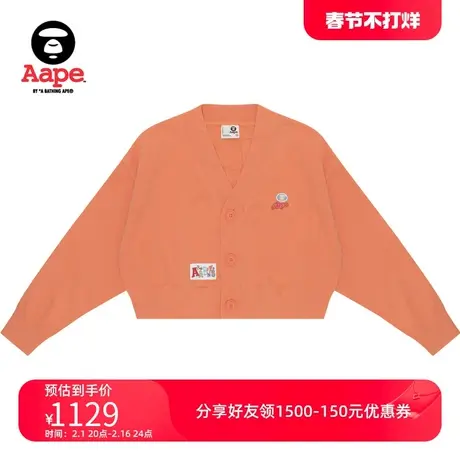 Aape旗舰店女装春秋猿人徽章压凸字母简约纯色针织开衫B310XXM商品大图