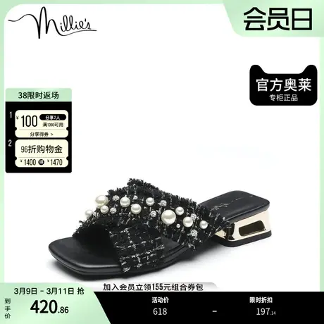 millie's/妙丽夏小香风粗花呢时尚珍珠精致绑带女凉拖鞋SET07BT2商品大图