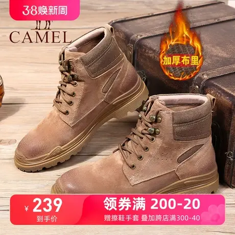 Camel/骆驼男靴 23冬季新款马丁靴户外工装鞋真皮短靴耐磨休闲鞋商品大图