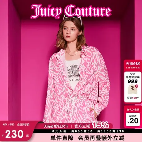 Juicy Couture橘滋衬衫女2025年夏新款玫瑰色豹纹满印花开衫长袖商品大图