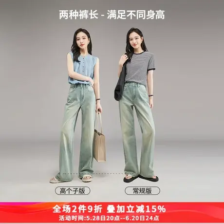 娅丽达2025夏季新款复古休闲高腰宽松显瘦窄版阔腿牛仔裤女潮商品大图