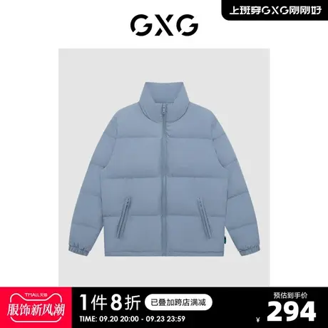 GXG男装【生活系列】冬季新品商场同款新学院系列蓝色羽绒服商品大图