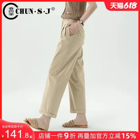 夏季薄款天丝棉直筒裤女2025新款宽松休闲卷边冰丝裤子阔腿气球裤商品大图