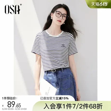 OSA欧莎撞色条纹小雏菊T恤女慵懒宽松圆领套头衫上衣2025夏季新款图片