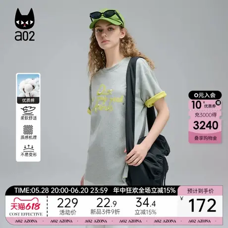 a02绣花甜酷风设计感短袖T恤女2025夏季新款圆领宽松设计感上衣图片